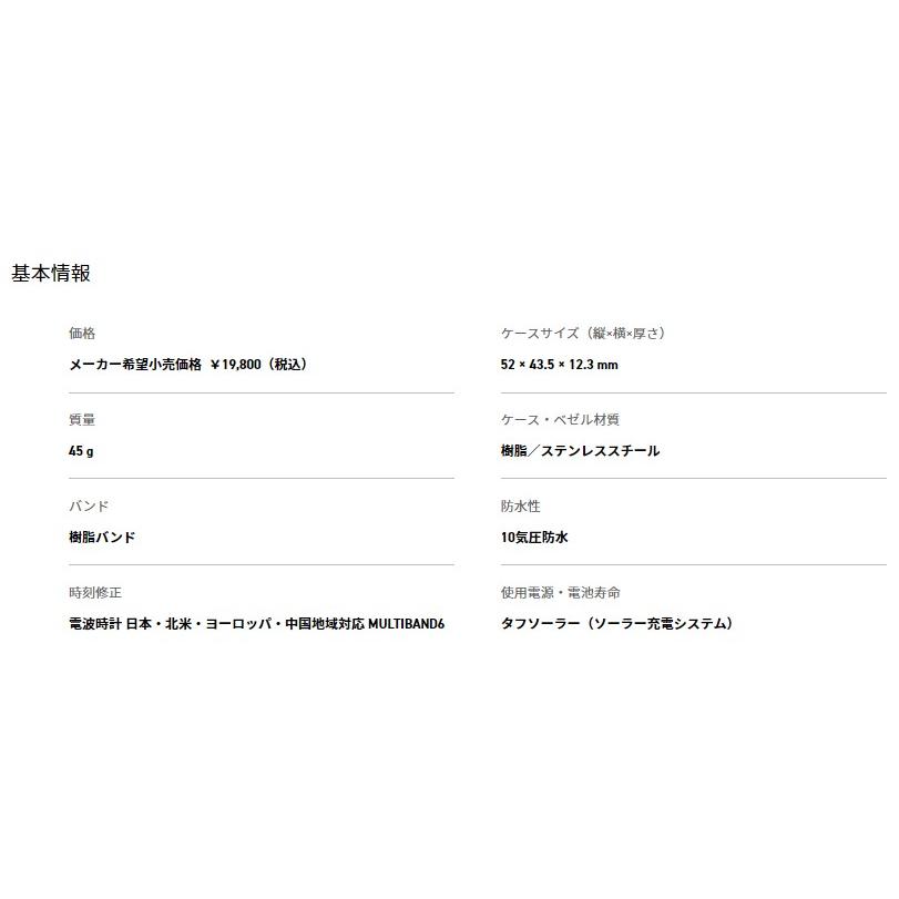 【ゆうパケットプラスで送料無料】カシオ wave ceptor 世界6局電波ソーラー時計 WVA-M640-1A2JFの画像