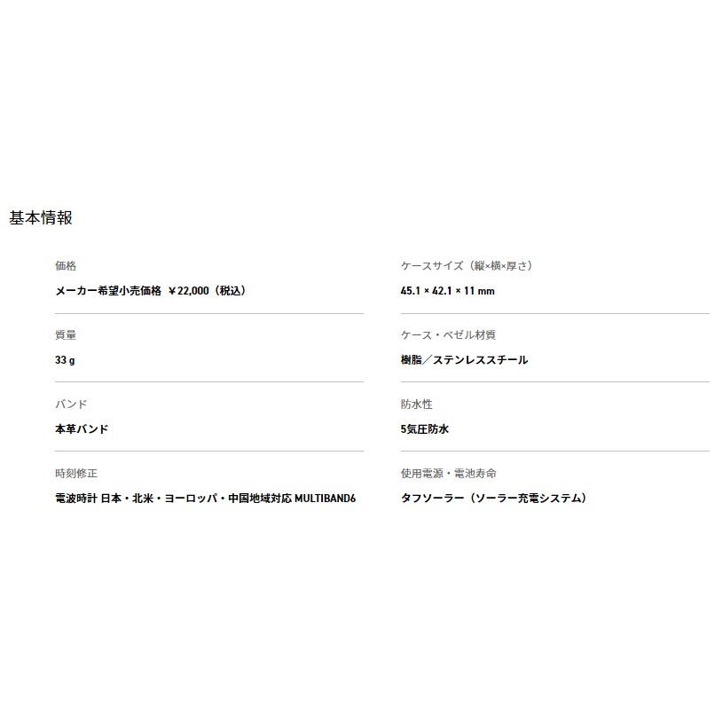 次回入荷未定【ゆうパケットで送料無料】カシオ 腕時計 WVA-M630L-9AJF ソーラー電波時計 waveceptor マルチバンド6の画像