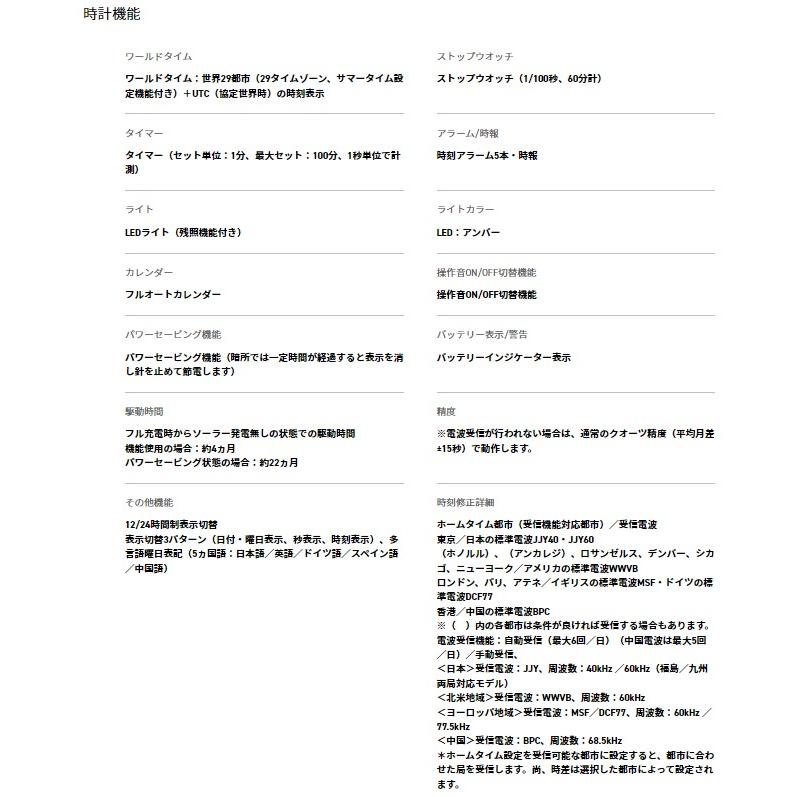 次回入荷未定【ゆうパケットで送料無料】カシオ 腕時計 WVA-M630L-9AJF ソーラー電波時計 waveceptor マルチバンド6の画像