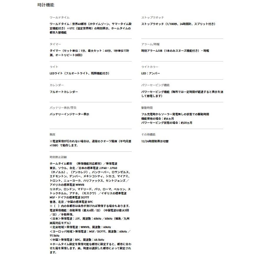 【ゆうパケットプラスで送料無料】カシオ wave ceptor 世界6局電波ソーラー時計 WVA-M650-1AJFの画像