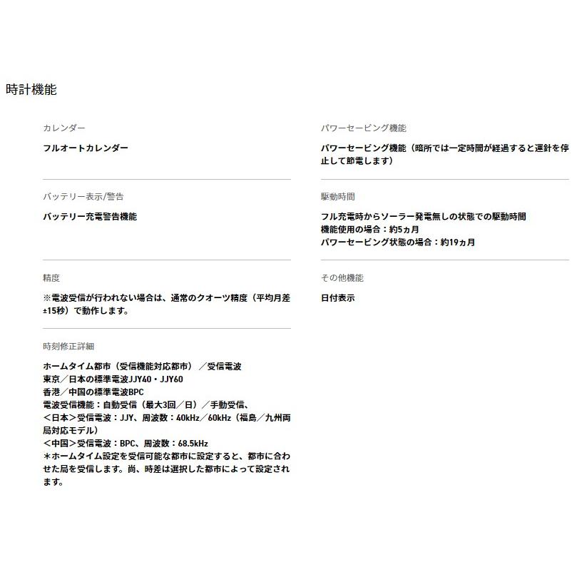 【ゆうパケットプラスで送料無料】カシオ wave ceptor 電波ソーラー時計 女性用 LWQ-10LJ-1A1JFの画像