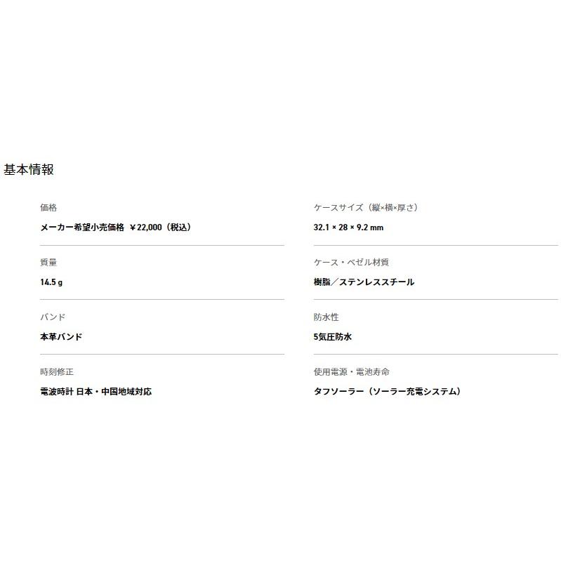 【ゆうパケットプラスで送料無料】カシオ wave ceptor 電波ソーラー時計 女性用 LWQ-10LJ-1A1JFの画像