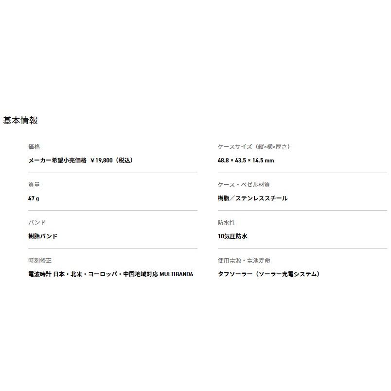 【ゆうパケットプラスで送料無料】カシオ wave ceptor 世界6局電波ソーラー時計 WVA-M650-2AJFの画像