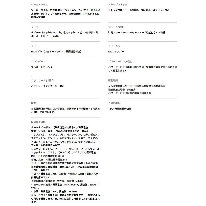 【ゆうパケットプラスで送料無料】カシオ wave ceptor 世界6局電波ソーラー時計 WVA-M650-2AJFの画像