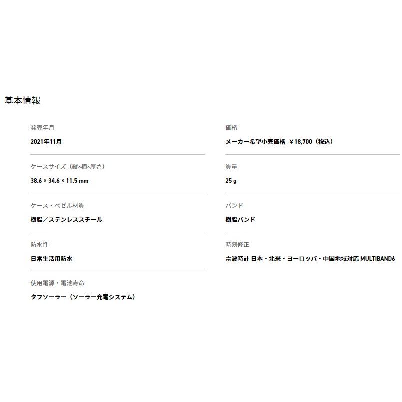 【ゆうパケットプラスで送料無料】カシオ wave ceptor LWA-M145-4AJF 電波ソーラー時計 樹脂バンド 女性用の画像