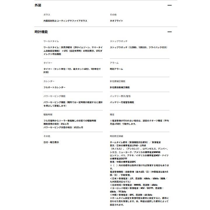 【送料無料】【国内正規品】 CASIO・カシオ GWF-A1000C-1AJF G-SHOCKの画像