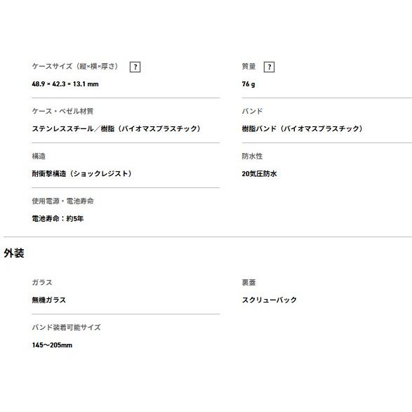 【国内正規品】 【送料無料】CASIO・カシオ DW-5000R-1AJF DIGITAL 5000 SERIES G-SHOCK 腕時計の画像