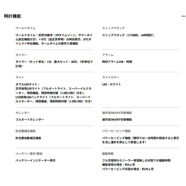【送料無料】【国内正規品】CASIO カシオ PRW-6900YB-3JF Climber Line 6900SERIES 腕時計の画像