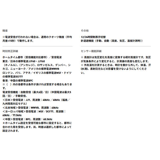 【送料無料】【国内正規品】CASIO カシオ PRW-6900YB-3JF Climber Line 6900SERIES 腕時計の画像