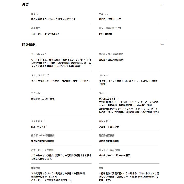 【送料無料】【国内正規品】CASIO カシオ PRW-B1000B-2JF Climber Line 腕時計の画像