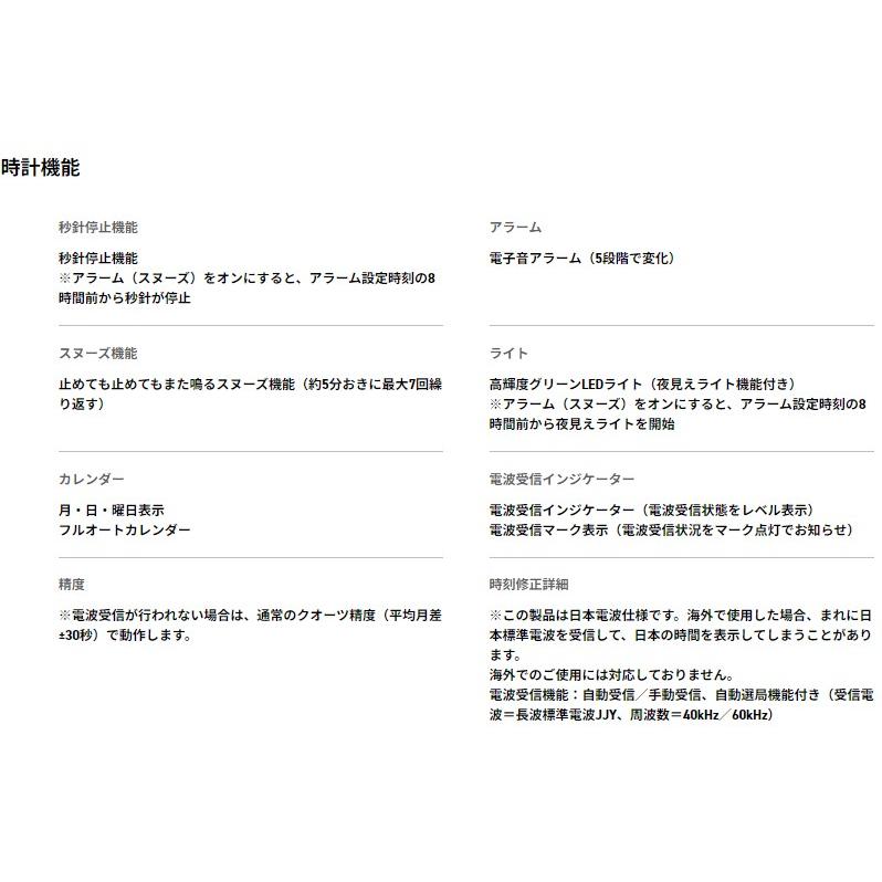 CASIO（カシオ） 【送料無料】カシオ 目覚まし時計 TQT-351NJ-1JF
