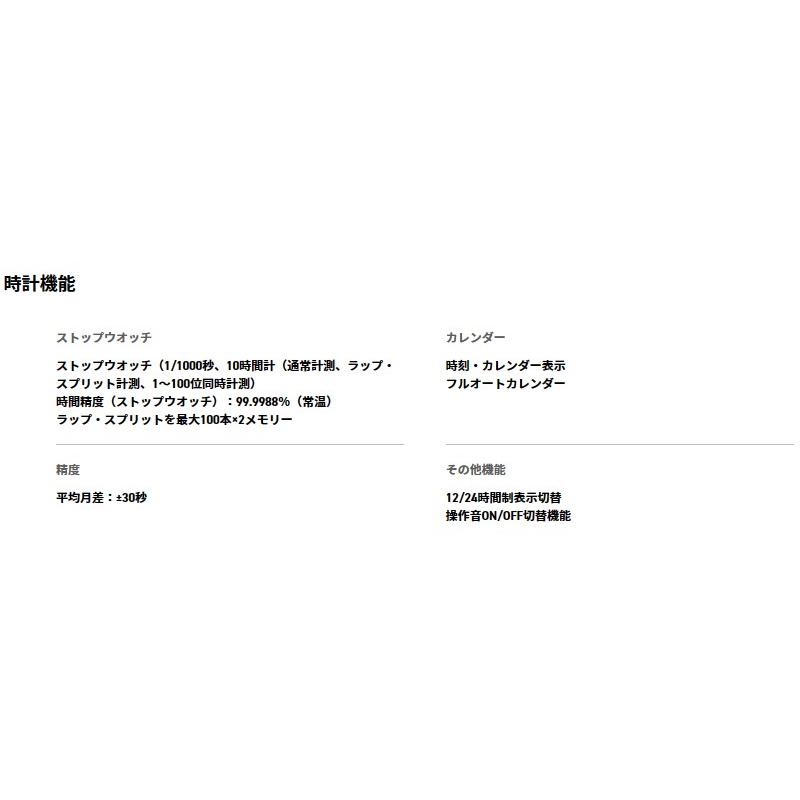 【送料無料】CASIO・カシオ 5気圧防水ストップウォッチ HS-70W-1JH ブラック｜hit-market｜04