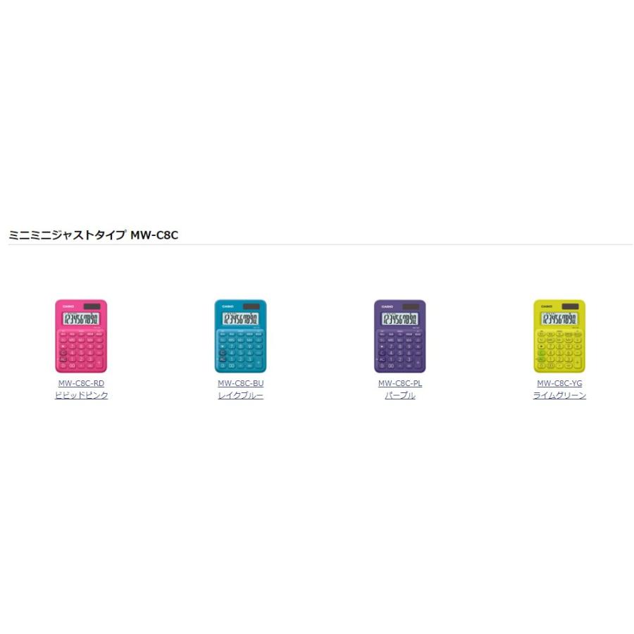 CASIO 【ポスト投函で送料無料】カシオ MW-C8C-BU-N ミニミニ CASIO 【ポスト投函で送料無料】カシオ MW-C8C-BU-N ミニミニ