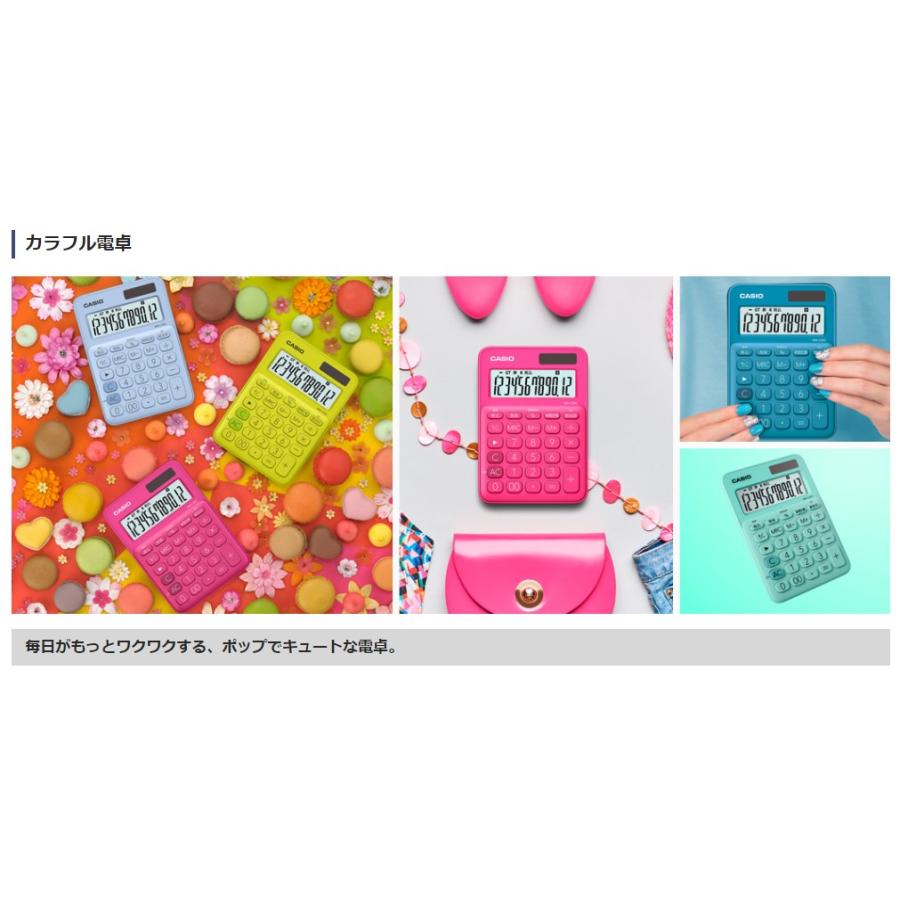 CASIO 【ポスト投函で送料無料】カシオ MW-C8C-BU-N ミニミニ CASIO 【ポスト投函で送料無料】カシオ MW-C8C-BU-N ミニミニ