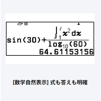 【ポスト投函で送料無料】CASIO カシオ スタンダード 関数電卓 fx-JP700CW｜hit-market｜05