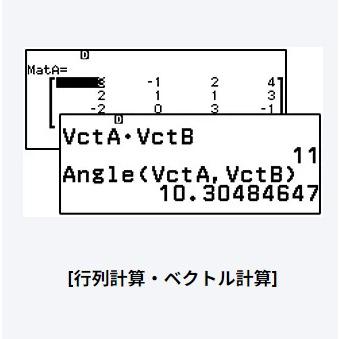 【ポスト投函で送料無料】CASIO カシオ スタンダード 関数電卓 fx-JP700CW｜hit-market｜06