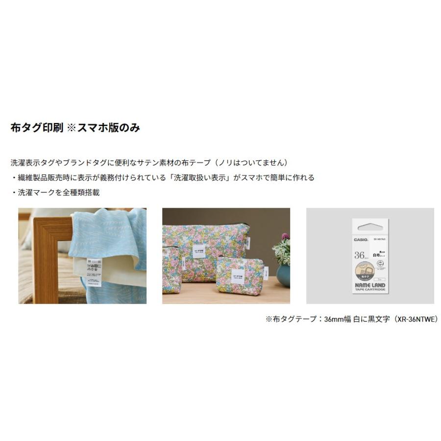 CASIO 【送料無料】カシオ ネームランド ビズプラス KL-LE900-KR CASIO 【送料無料】カシオ ネームランド ビズプラス KL-LE900-KR