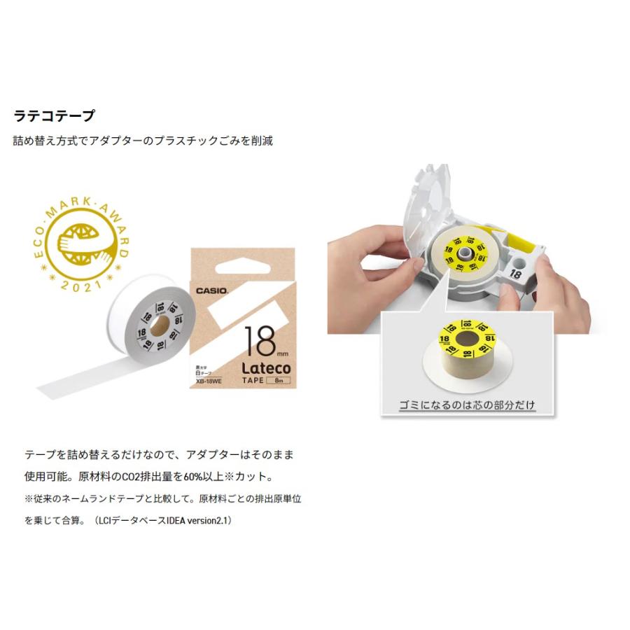 CASIO 【送料無料】カシオ ネームランド ビズプラス KL-LE900-KR CASIO 【送料無料】カシオ ネームランド ビズプラス KL-LE900-KR