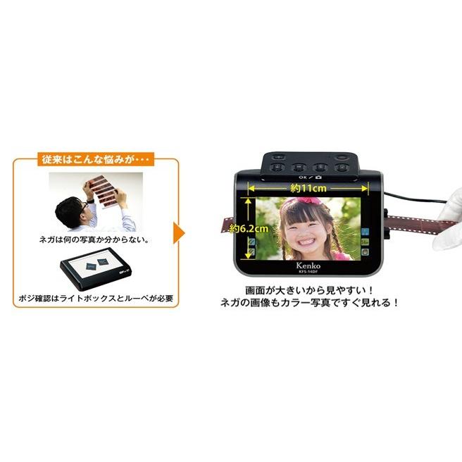 ケンコー・トキナー（KenkoTokina） 【送料無料】ケンコー・トキナー