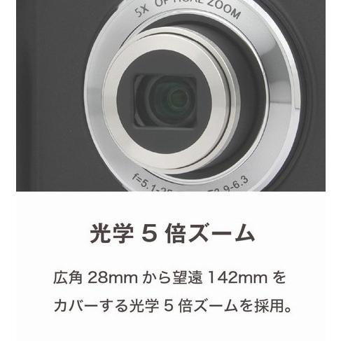 ケンコー 【ゆうパケットプラスで送料無料】ケンコー 光学5倍ズーム