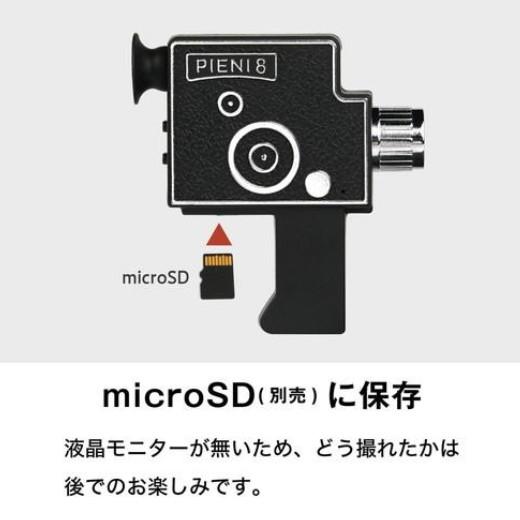 ケンコー 【ゆうパケットプラスで送料無料】ケンコー 8ミリビデオ