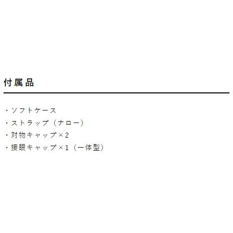 【送料無料】Vixen ビクセン 明るさ16.0コンサートや観劇にも 8倍双眼鏡 アトレックII HR8×32WP_3
