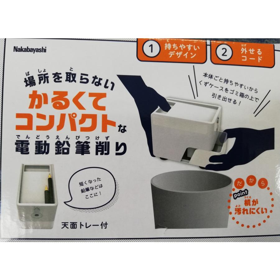 送料無料】ナカバヤシ DPS-601W ホワイト スリムトレータイプ 送料無料】ナカバヤシ DPS-601W ホワイト スリムトレータイプ