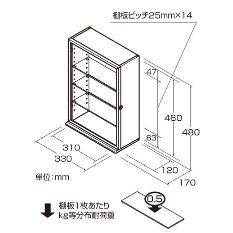 ナカバヤシ 【送料無料】Nakabayashi コレクションケース プラス
