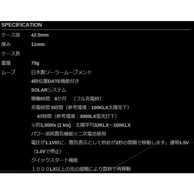 【ゆうパケットプラスで送料無料】【日本製】Kentex・ケンテックス ソーラー腕時計 防衛省 自衛隊 腕時計 JGSDF 陸上自衛隊腕時計 S715M-01｜hit-market｜06