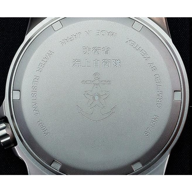 【送料無料】【日本製】【国内正規品】ケンテックス Kentex ソーラー腕時計 防衛省 自衛隊 腕時計 JMSDF 海上自衛隊腕時計 S715M-03 ブラック｜hit-market｜04