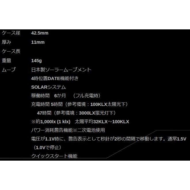 【送料無料】【日本製】【国内正規品】ケンテックス Kentex ソーラー腕時計 防衛省 自衛隊 腕時計 JASDF 航空自衛隊腕時計 S715M-05｜hit-market｜06