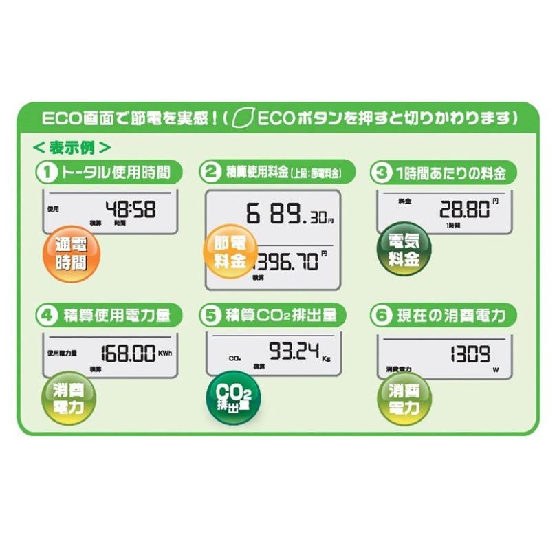 コンビニ決済OK【ゆうパケットプラスで送料無料】リーベックス REVEX 節電エコタイマー ET55D｜hit-market｜05