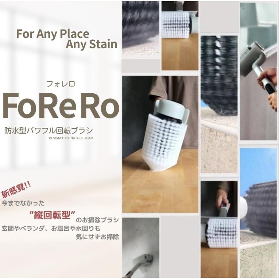 在庫あり【送料無料】アズマ 防水型パワフル回転ブラシ NAR2-WPB1E