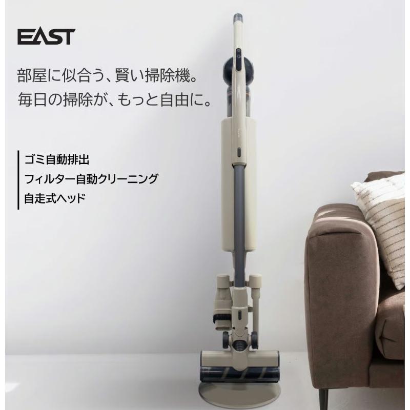 EAST（アズマ） 在庫あり【送料無料】アズマ EAST EAC-AB1E エアベース