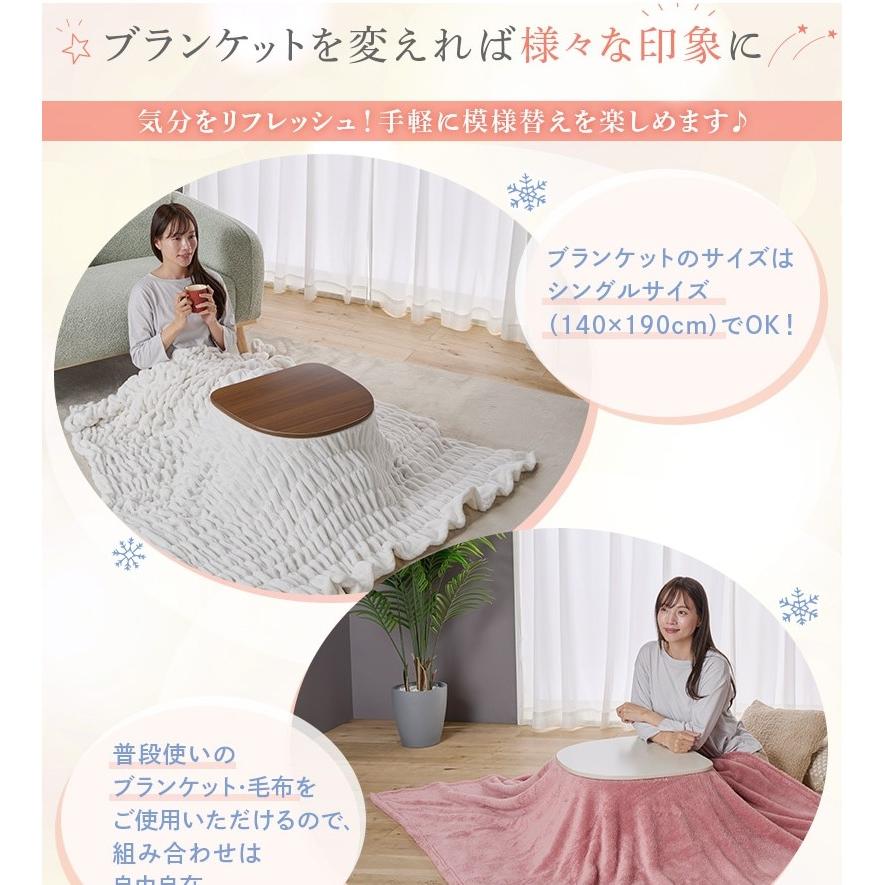 ニトリ 豆型リビングこたつ 豆型リビングこたつ(GC22 9060 WW) こたつ