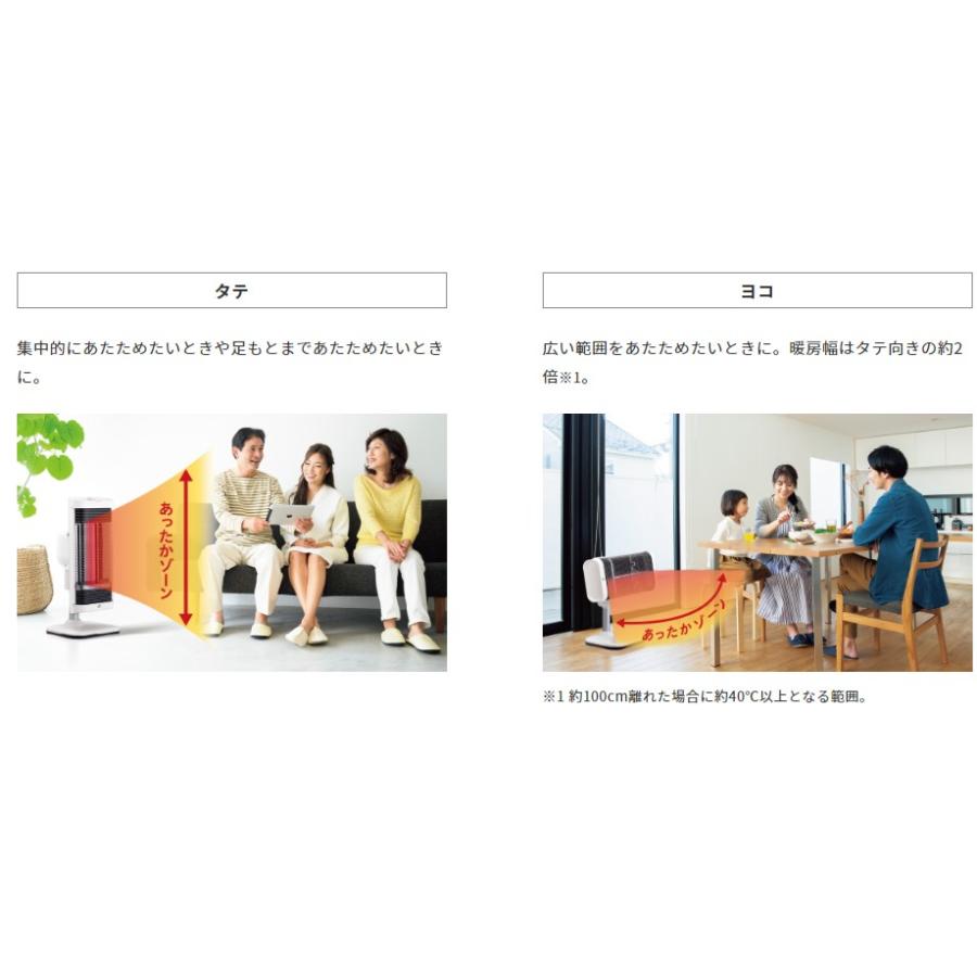 コアヒート 【送料無料】CORONA コロナ 遠赤外線暖房機 CH-1223R コアヒート 【送料無料】CORONA コロナ 遠赤外線暖房機 CH-1223R