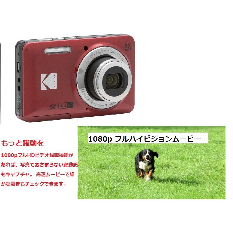 【送料無料】KODAK コダック 光学5倍ズームデジタルカメラ PIXPRO FZ55RD｜hit-market｜06