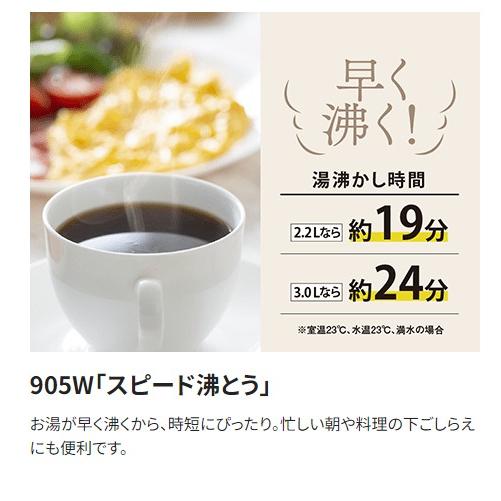 【送料無料】象印 電気まほうびん 電気ポット マイコン沸とうVE電気まほうびん CV-GV22-WA 優湯生 2.2L｜hit-market｜05