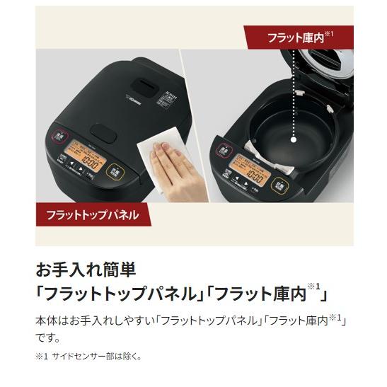 送料無料】象印 極め炊き 圧力IH炊飯ジャー NW-YA10-BA ブラック 