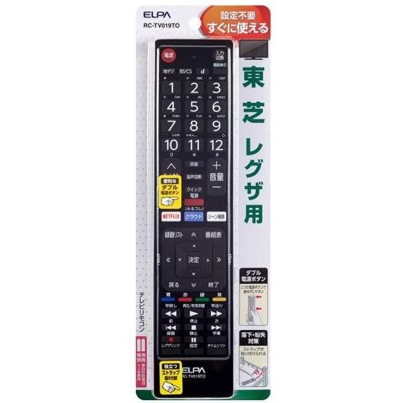 【中古】「非常に良い」エルパ (ELPA) テレビリモコン ハイセンス用 (RC-TV019HS) テレビ リモコン 汎用/設定不要 メーカー別テレビリモコン（RC-TV019） | 商品情報 | ELPA 朝日電器
