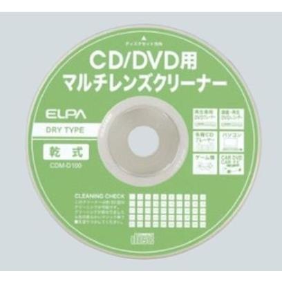 95％以上節約ELPA エルパ 乾式 CD DVD用マルチレンズクリーナー CDM-D100