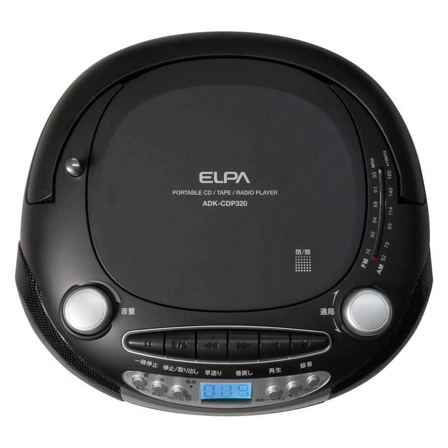 送料無料】ELPA エルパ ポータブルCDラジカセ ADK-CDP320 : hit