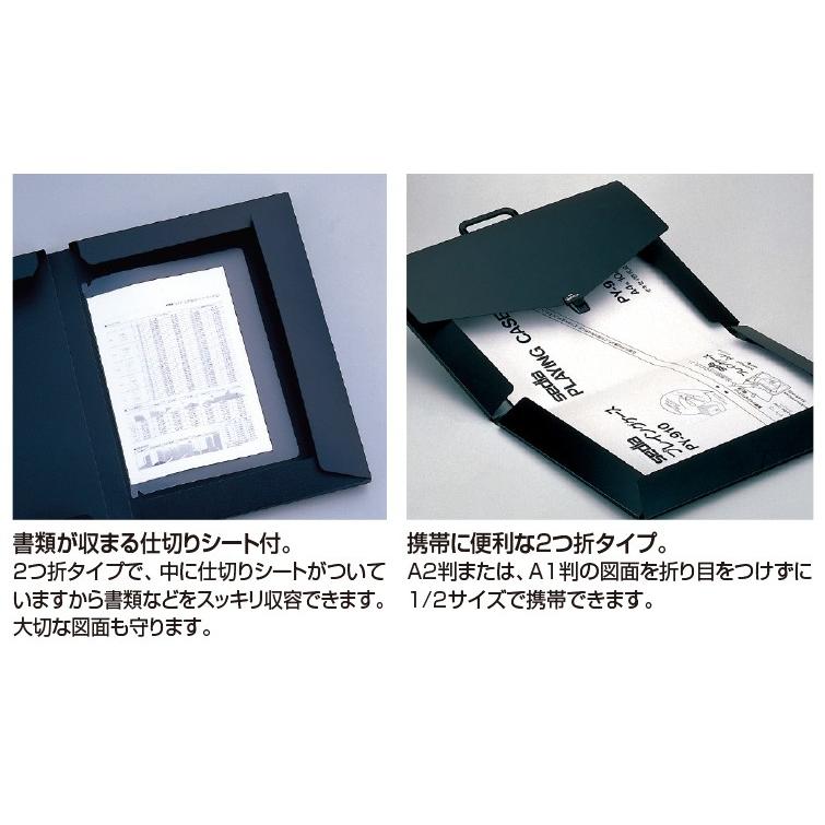 アルタート 【送料無料】セキセイ アルタートケース 2つ折りタイプ A2