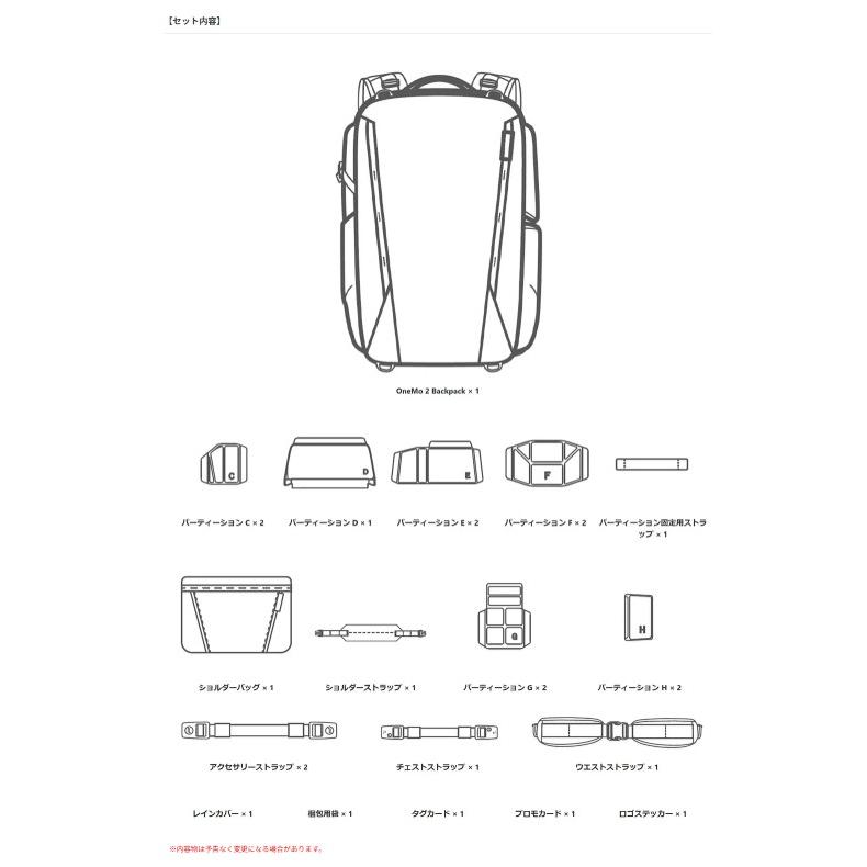 【送料無料】PGYTECH P-CB-112 OneMo 2 BackPack (ワンモー 2 バックパック) 35L カメラバッグ カメラアクセサリーの画像