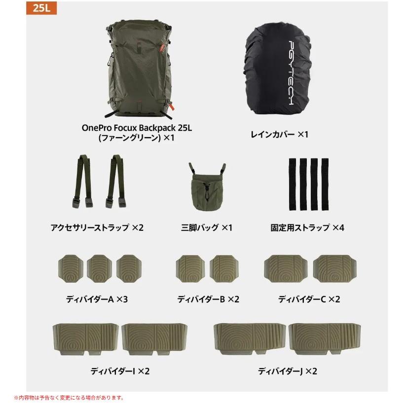 PGYTECH 【送料無料】PGYTECH P-CB-196 OnePro Focux Backpack 25L