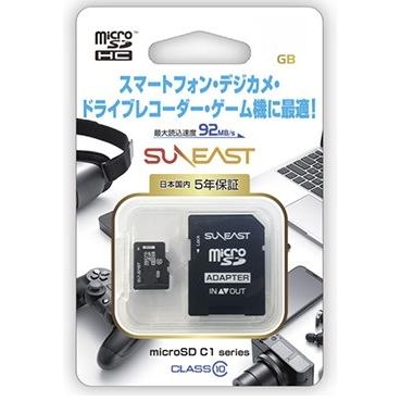 【ゆうパケットで送料無料】SUNEAST マイクロSD 128GB SE-MCSD-128GC1 microSD C1シリーズ 旭東エレクトロニクス｜hit-market｜02