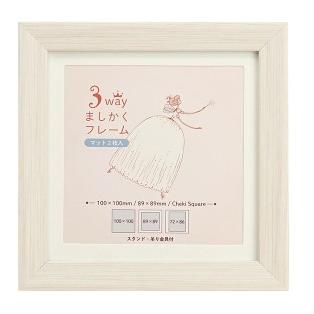 万丈（VANJOH） 【ゆうパケットで送料無料】VANJOH 3WAYましかく