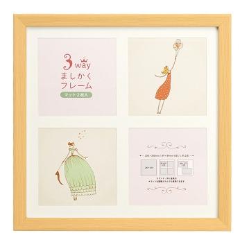 万丈（VANJOH） 【ゆうパケットで送料無料】VANJOH 3WAYましかく