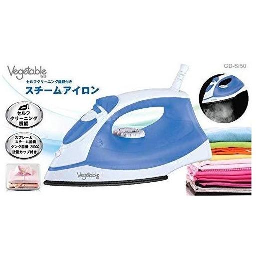 送料無料】Vegetable ベジタブル 温度調整 スチームアイロン GD-Si50
