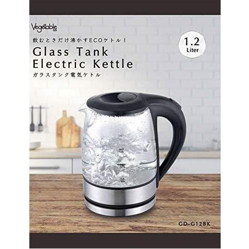 送料無料】ベジタブル 1.2L ガラスタンク電気ケトル GD-G12BK 電気